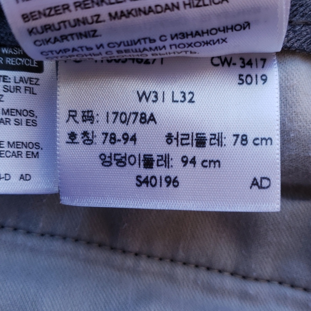 Dockers Slim Tapered trousers, W 31 L 32 - Picture 5 of 5